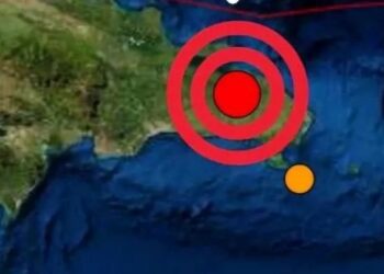 Se registra sismo de 4.8 en el Este del país