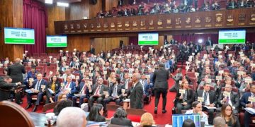 Asamblea Nacional dará lectura íntegra a la nueva modificación a la Constitución este sábado
