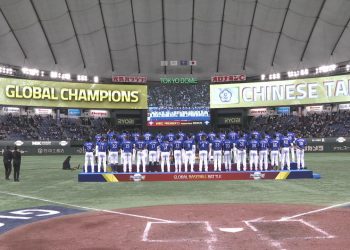 China-Taipei campeón del Premier 12 al derrotar a Japón 4-0