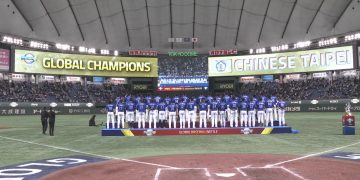 China-Taipei campeón del Premier 12 al derrotar a Japón 4-0