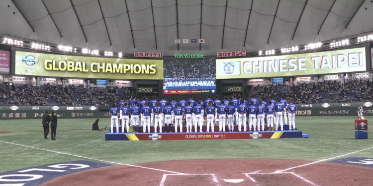 China-Taipei campeón del Premier 12 al derrotar a Japón 4-0