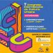 Congreso Internacional de Cultura Urbana: un Encuentro de propuestas y transformación