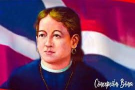 Efemérides Patrias concluye el mes del bicentenario de Concepción Bona