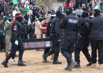 Los cuerpos de los cuatro rehenes entregados por Hamás en Gaza ya están en Israel