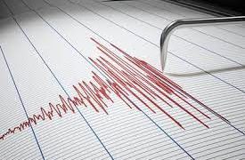 Sismo de magnitud 4.6 sacude Monte Plata y zonas aledañas