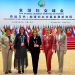 Ministra de la Mujer participa en la Cumbre de Líderes Mundiales sobre la Igualdad de Género y el Empoderamiento de las Mujeres en China