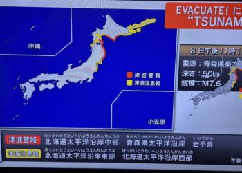 Levantan un aviso por tsunami declarado en el norte de Japón tras el terremoto de 6,7