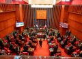 Senado inicia Primera Legislatura Ordinaria de 2026